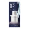SOFINA iP Brightening Serum (Refill) 40g