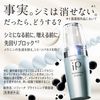 SOFINA iP 亮白精华液（补充装）40g