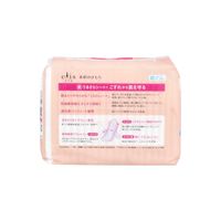 Daio Paper Ellis Bare Skin Skin Super Slim 23cm (20 pieces)