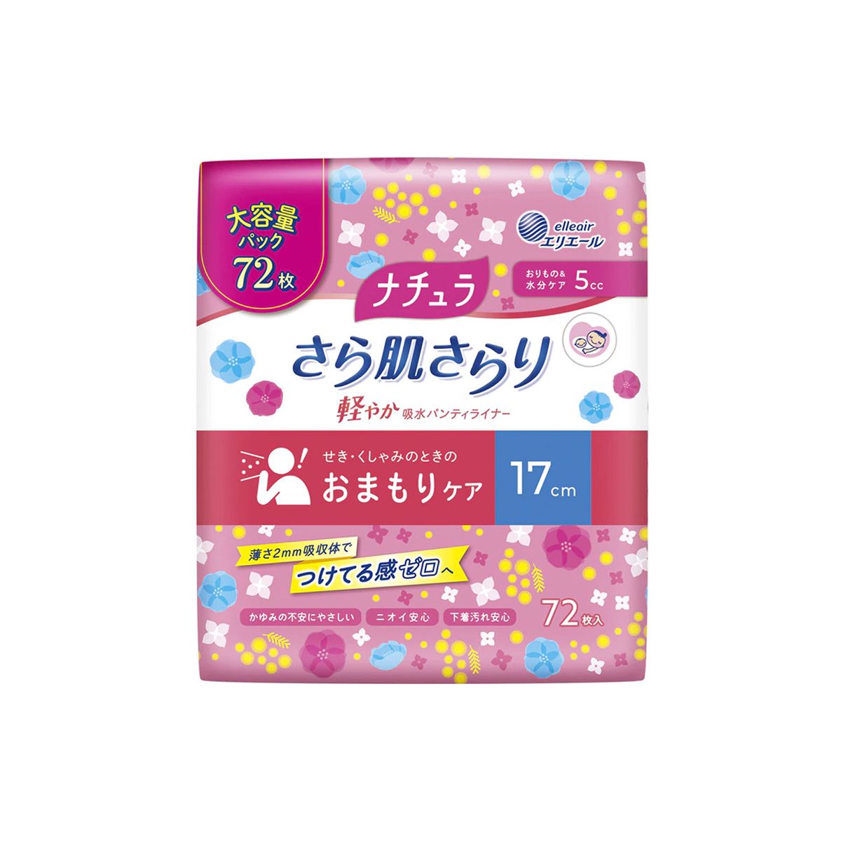 大王製紙 ナチュラ さら肌さらり 軽やか 吸水パンティライナー 17cm 5cc 大容量(72枚入)