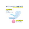 大王製紙 ナチュラ さら肌さらり 軽やか 吸水パンティライナー 17cm 5cc 大容量(72枚入)