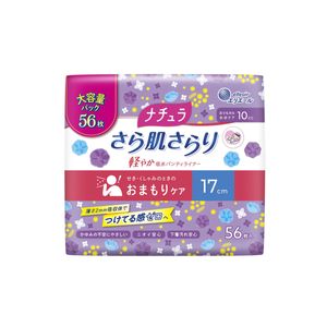 大王纸品 Natura Smooth Skin 轻薄吸水护垫 17cm 10cc 大容量 (56片)