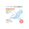 大王製紙 Natura Smooth Skin 光滑吸水餐巾 20.5cm 15cc 大容量 (48張)