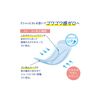 Daio Paper Natura Smooth Skin 光滑吸水餐巾 24cm 50cc 大容量 (39 片)