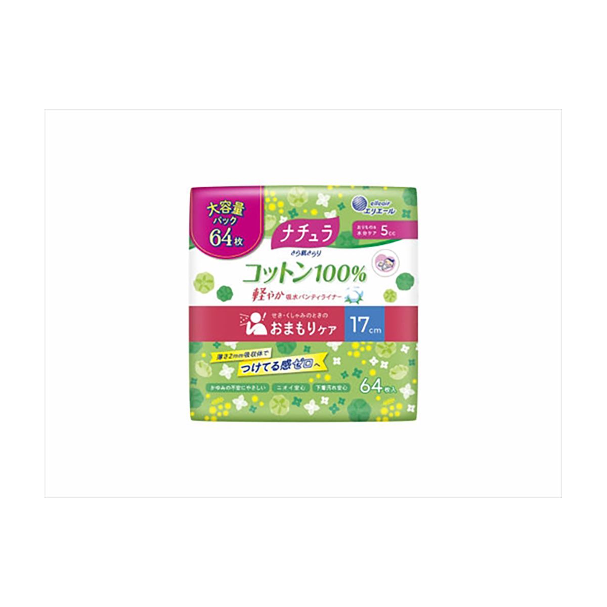 大王製紙 ナチュラ さら肌さらり コットン100％ 軽やか 吸水パンティライナー 17cm 5cc 大容量(64枚入)