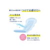 Daio Paper Natura Smooth Skin 100% 纯棉轻质吸水内衬 17cm 10cc 大容量 (48 片)