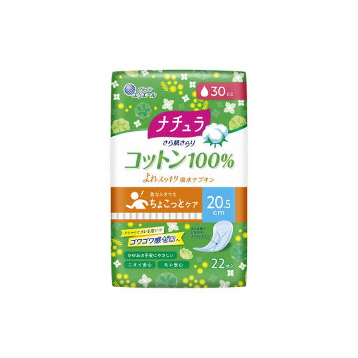 大王製紙 ナチュラ さら肌さらり コットン100％ よれスッキリ 吸水ナプキン 20.5cm 30cc(22枚入)