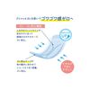 Daio Paper Natura Smooth Skin 100%纯棉 防皱 吸水餐巾 24cm 50cc 大容量 (36片)