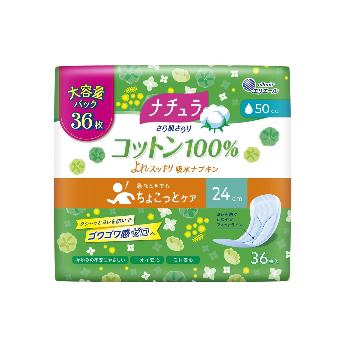 大王製紙 NATURA 娜舒雅 Daio Paper Natura Skin Salon棉100％清爽水吸收餐巾24厘米24厘米50cc大容量（36件）