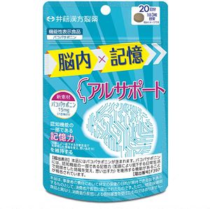 井藤漢方製藥 AL Support 60粒（20天份）腦部 記憶力 維持 健忘 巴科帕皂苷