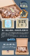 Premium dried scallops from Hokkaido