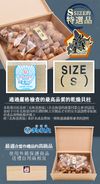 乾燥干貝柱 北海道S1等級乾燥干貝 500g