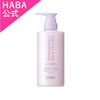 HABA官方角鯊烷護髮素&lt;薰衣草&gt;500mL