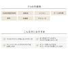 ETVOS 矿物纤长睫毛膏 棕色睫毛膏 9g