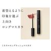 ETVOS 矿物纤长睫毛膏 棕色睫毛膏 9g