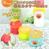 【안판맨 베이비】2WAY 밀크 케이스(3회분) 95ml×2개, 130ml×1개