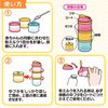 【안판맨 베이비】2WAY 밀크 케이스(3회분) 95ml×2개, 130ml×1개