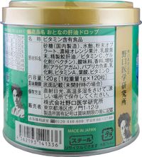 大人的肝油軟糖 120粒