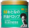 大人的肝油軟糖 120粒