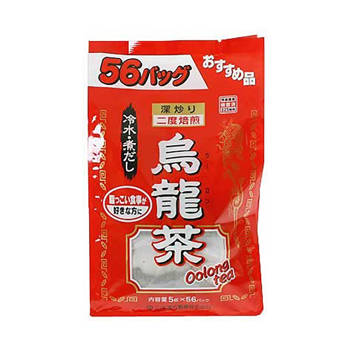 山本漢方製薬 お徳用烏龍茶100% 5gX52包