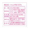 야마모토 칸포 제약 하토무기 알약 100% 600정