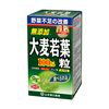 山本漢方製薬 大麦若葉青汁粒100% 280粒