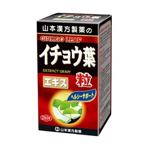 야마모토 한방 제약 은행나무 잎 알갱이 100% 280 알갱이