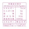 山本漢方製薬 エキナセア茶100% 3gX10包