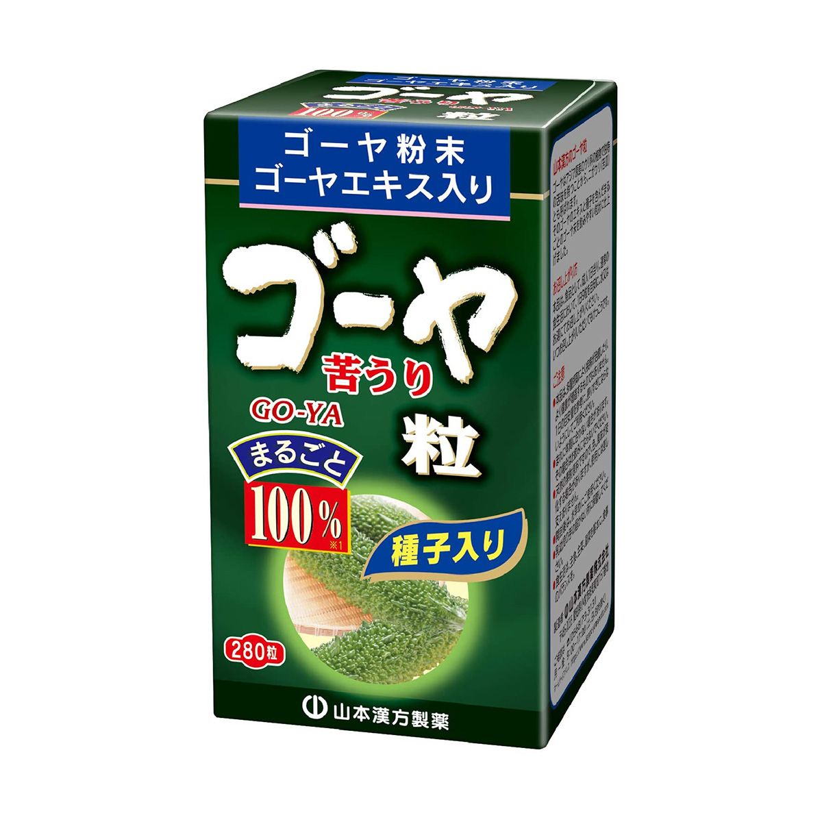 山本漢方製薬 ゴーヤ粒100% 280粒