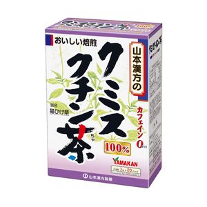 山本漢方製薬 クミスクチン茶100% 3gX20包