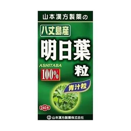 山本汉方制药，100%当归叶颗粒，240粒