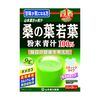 山本漢方製薬 桑の葉青汁粉末(分包) 2.5ｇ×28包
