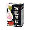 야마모토 칸포 제약 감비 흑차 15gX20포