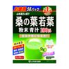 야마모토 칸포 제약 실속형 뽕잎 분말 100% 2.5g×56포