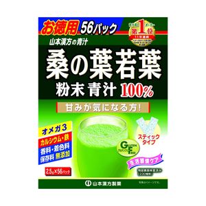 Yamamoto Kampo Pharmaceutical Pharmaceutical Pharmaceutical Mulberry 100％2.5G x 56包