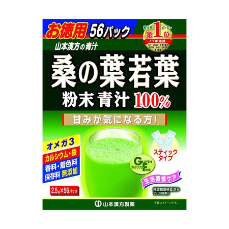 야마모토 칸포 제약 실속형 뽕잎 분말 100% 2.5g×56포