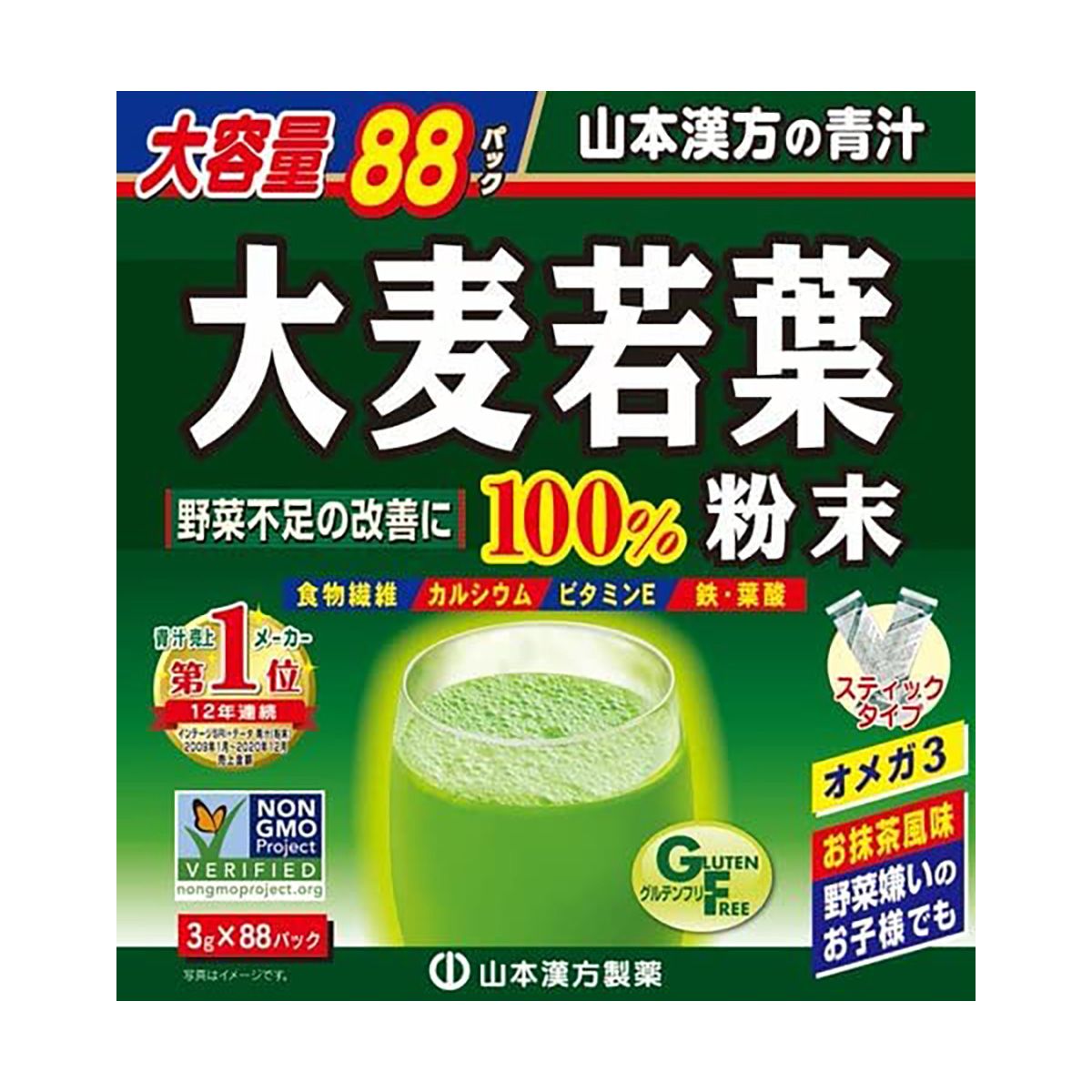 山本漢方製薬 大麦若葉100% 3g×88包