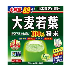 Yamamoto Kampo Pharmaceutical barley young leaves 100% 3g x 88 packets