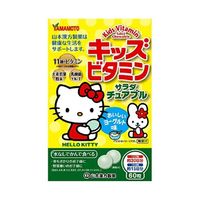 山本汉方制药 儿童维生素沙拉咀嚼片 60片