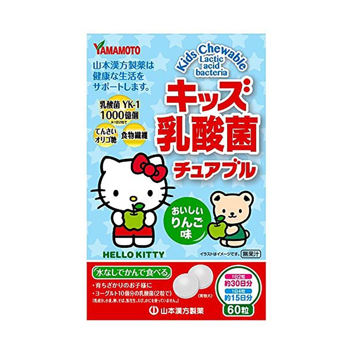 Yamamoto Kampo Pharmaceutical Kids乳酸细菌60片