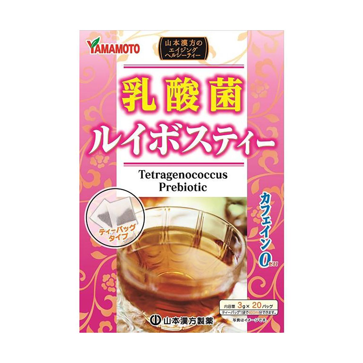 山本漢方製薬 乳酸菌ルイボスティー 3g×20包