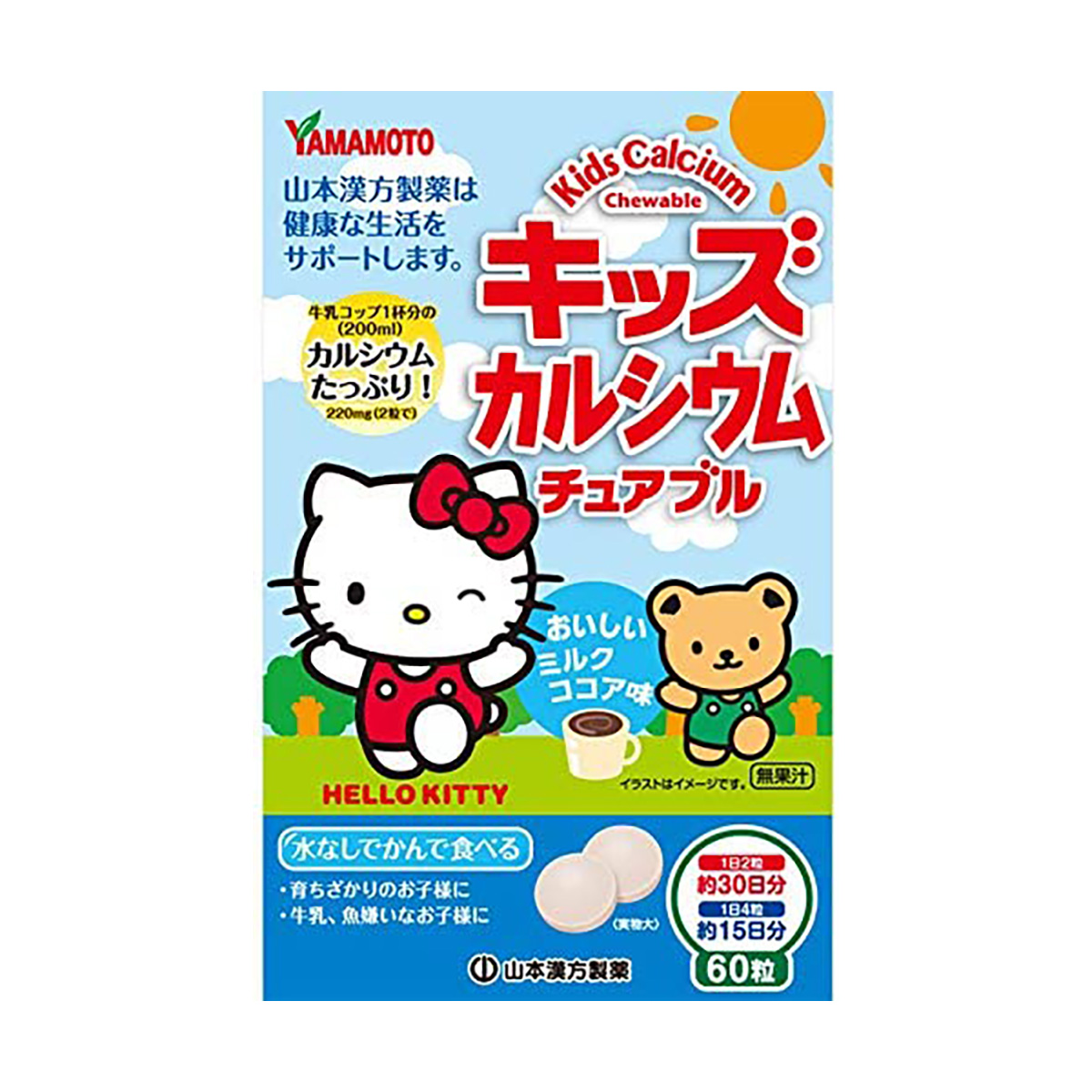 YamamotoKanpo 山本漢方製藥 兒童用鈣片 60片