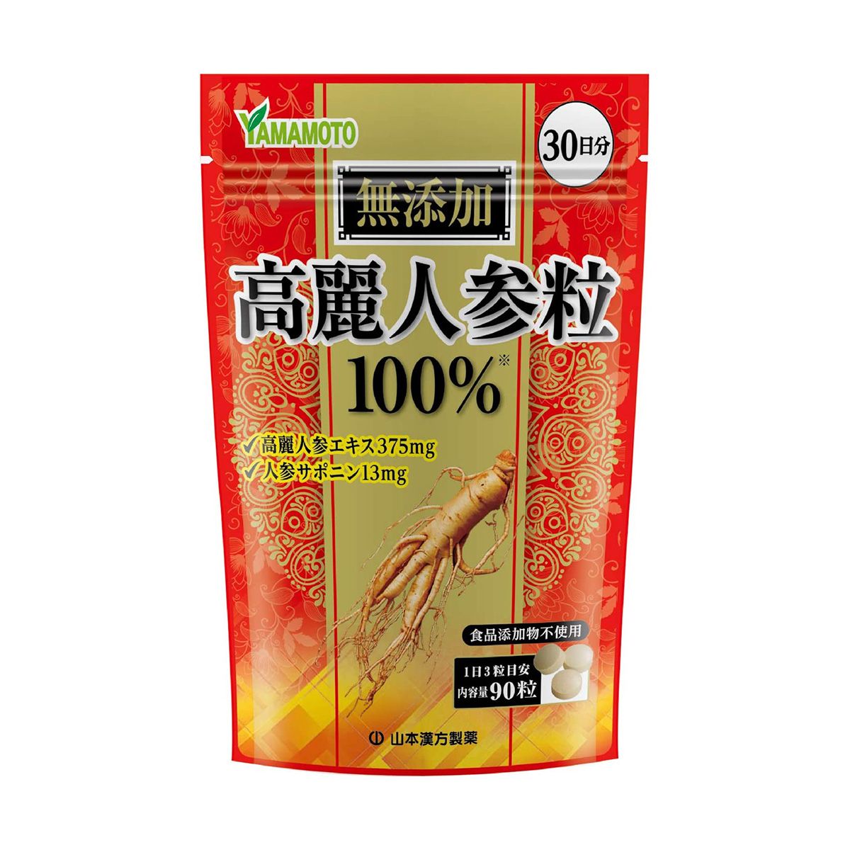 Yamamoto Kampo Pharmaceutical Ginseng提取物100％谷物90粒