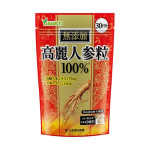 Yamamoto Kampo Pharmaceutical Ginseng提取物100％谷物90粒