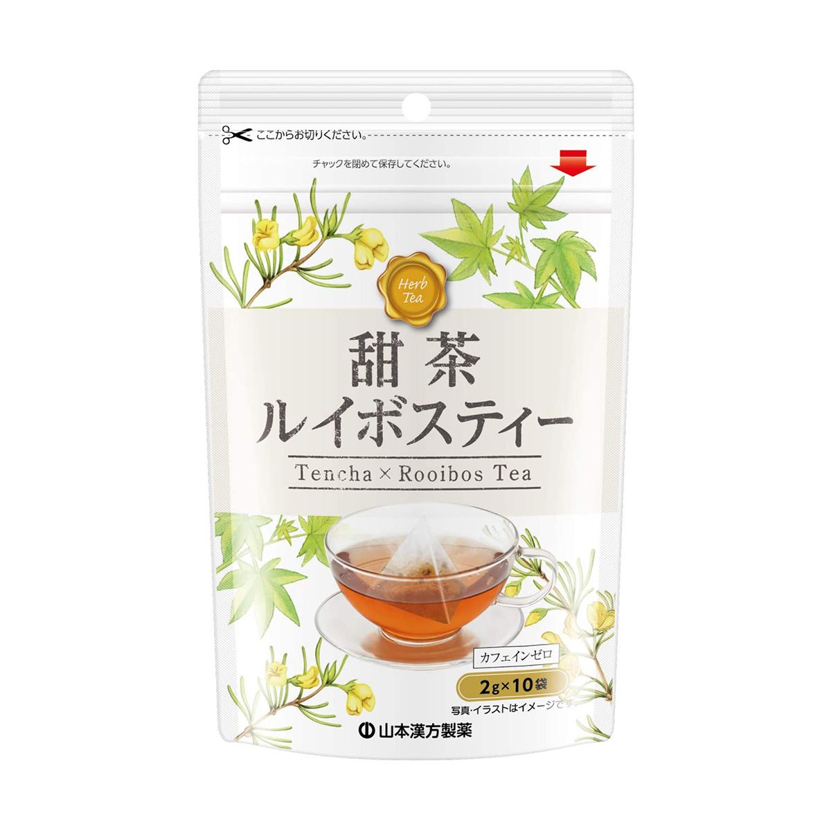 25 Off 甜茶100 3g 包 山本漢方製薬 Materialworldblog Com