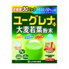 山本漢方製薬 ユーグレナ+大麦若葉粉末 30包