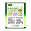 山本漢方製薬 ユーグレナ+大麦若葉粉末 30包