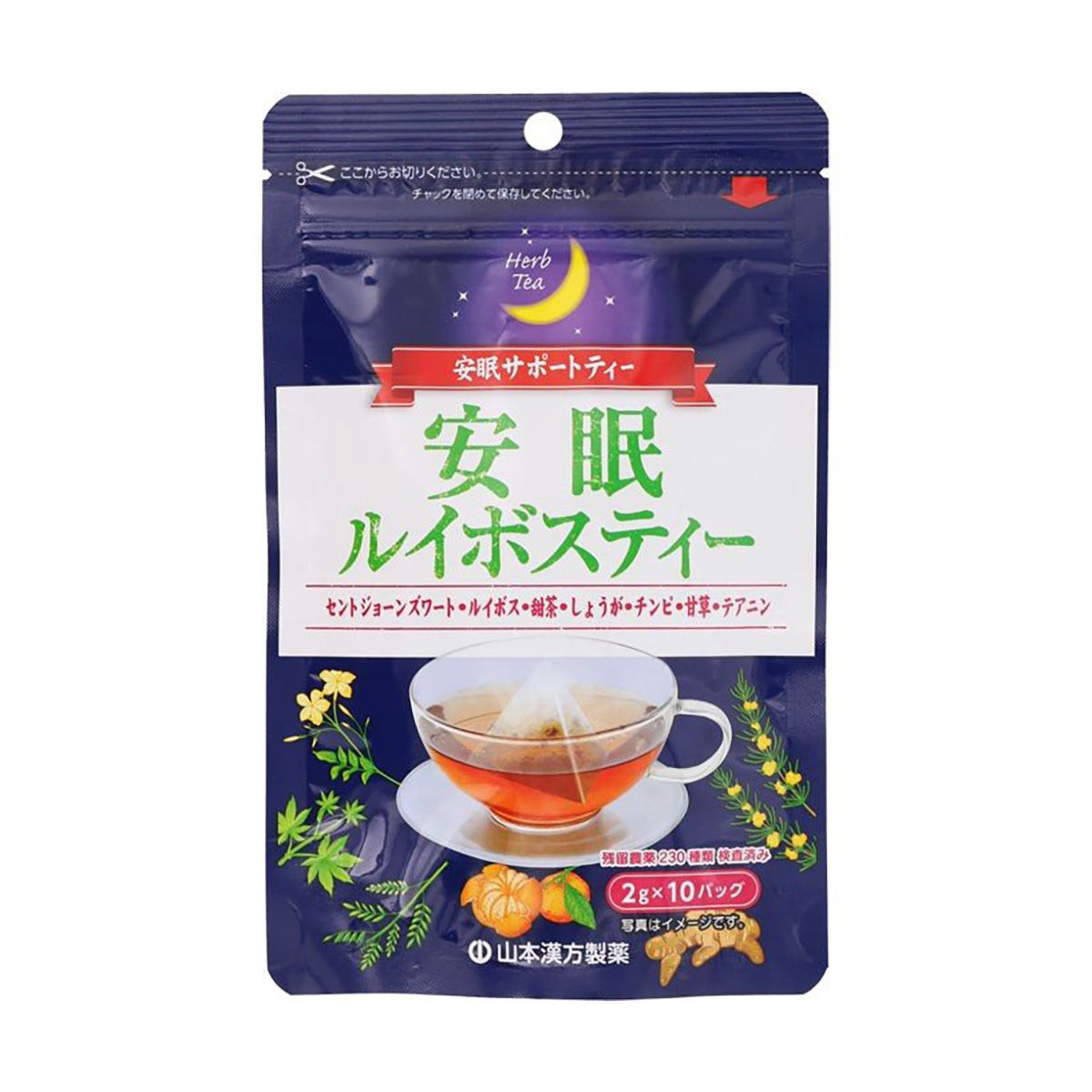 Yamamoto Kampo Pharmaceutical Sleep Rooibos 2G x 10包