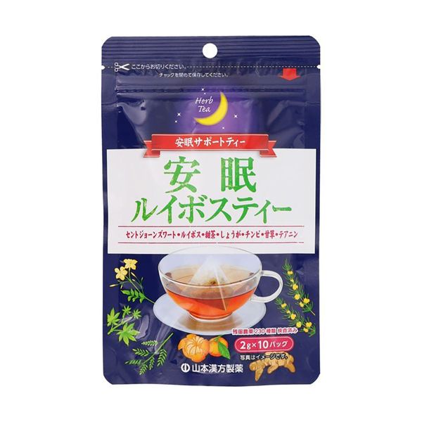 はくばく やさしいルイボスブレンド茶(8g×20P) ｜ ドコデモ