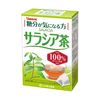 山本漢方製薬 サラシア茶100% 20包